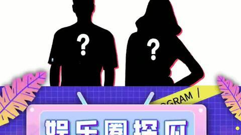 娱乐圈吃瓜右上角怎么看